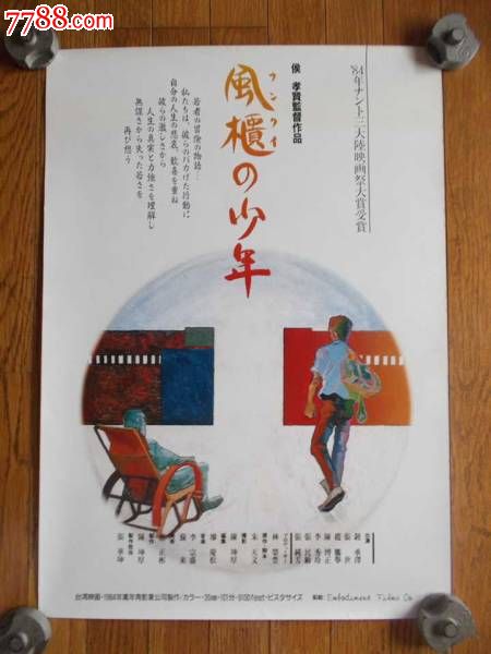 农村房产证能写几个人