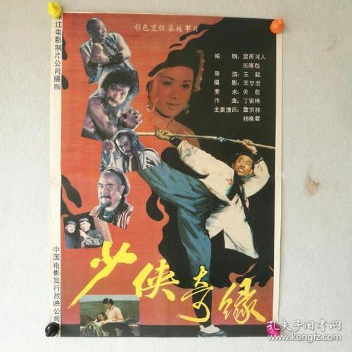 四川外语学院成都学院毕业证校长名字